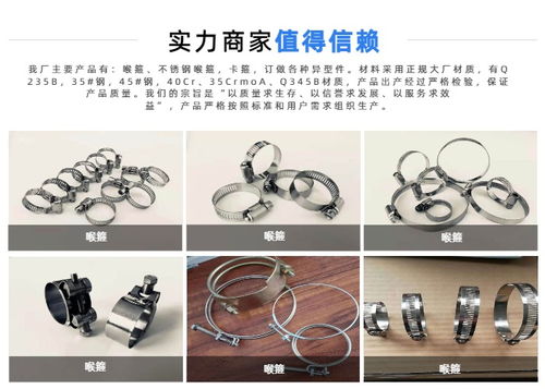 通风管道不锈钢卡箍批发商 易乾金属制品